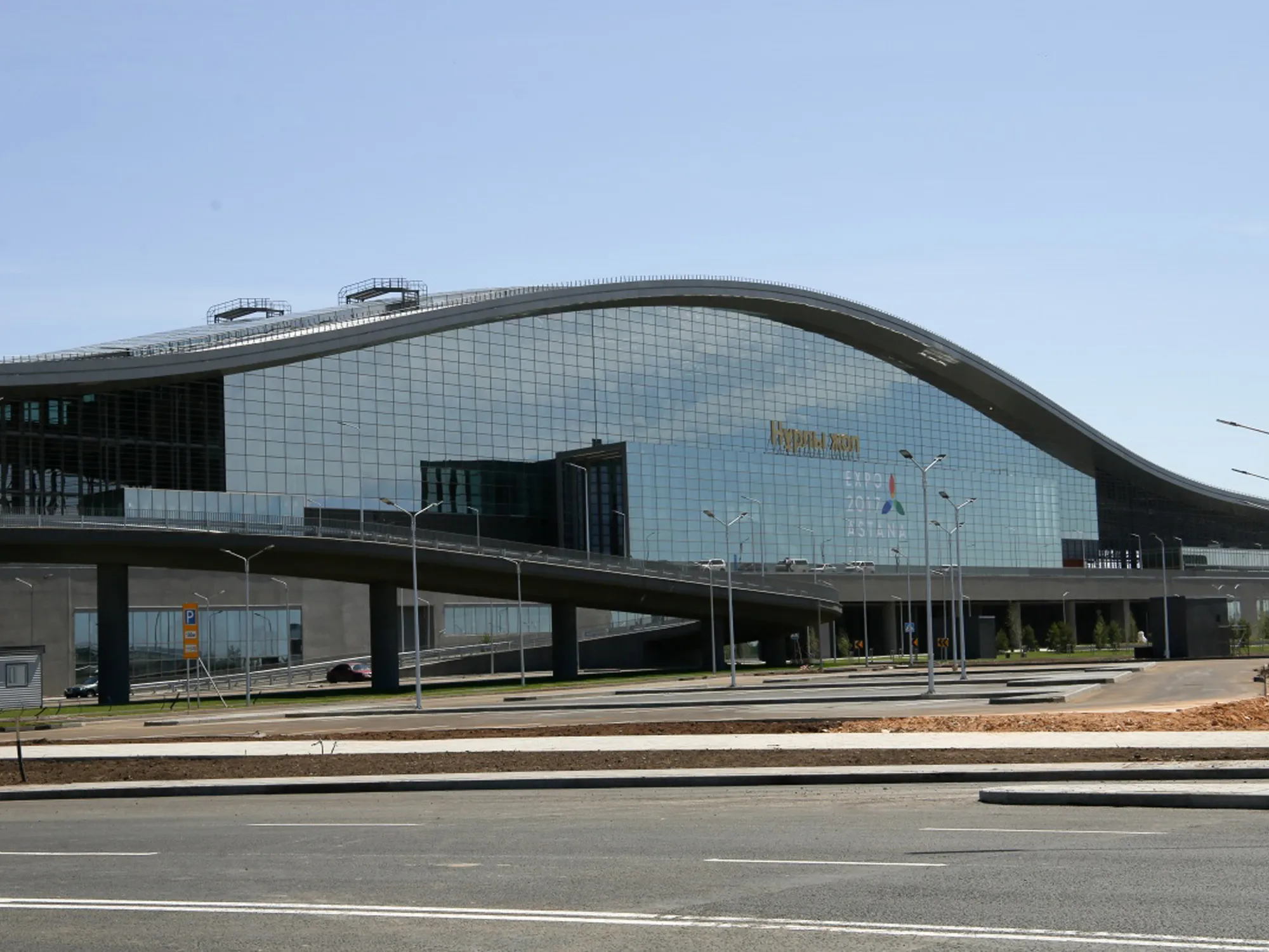 ЖД Вокзал "Нурлы Жол"